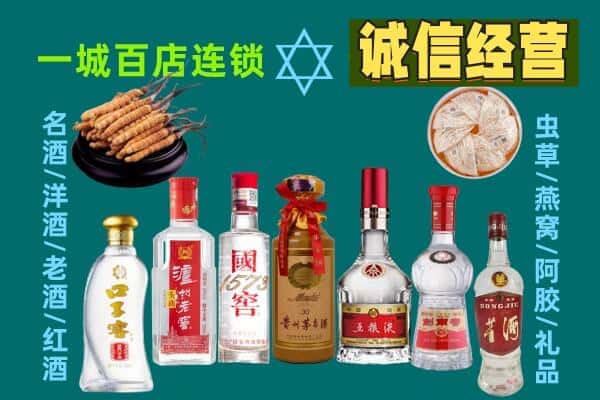 昌都回收五粮液酒瓶