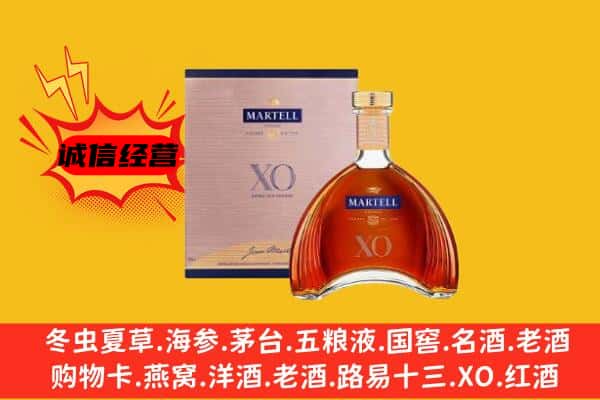 昌都上门回收马爹利价格