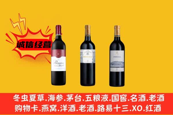 昌都上门回收拉菲价格