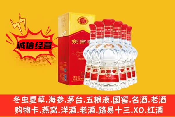 昌都上门回收水晶剑价格