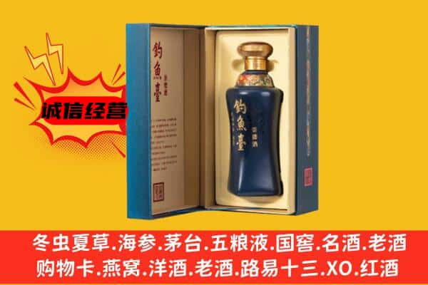 昌都上门回收钓鱼台价格