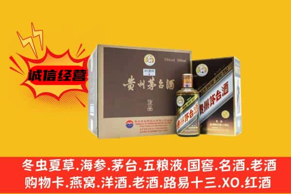 昌都回收彩釉茅台酒