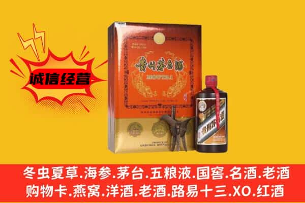 昌都回收精品茅台酒