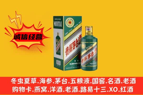 昌都回收生肖茅台酒