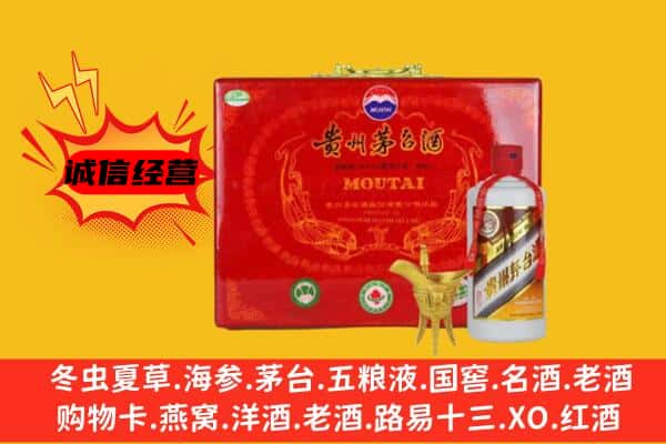 昌都回收80年份茅台酒