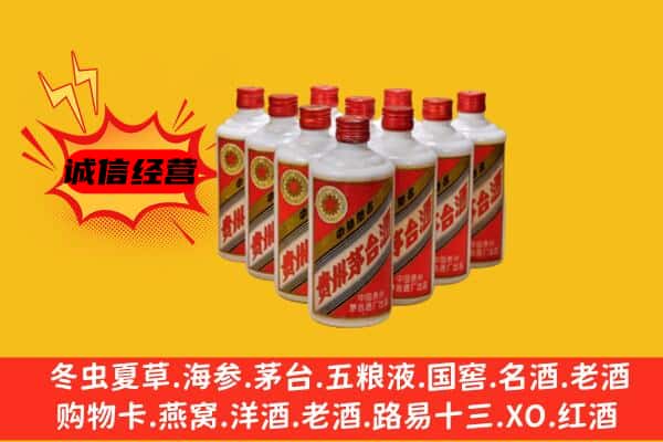 昌都回收80年代茅台酒